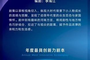 快船最多落后22分&半场落后17分 全场仅9秒领先但最终取胜